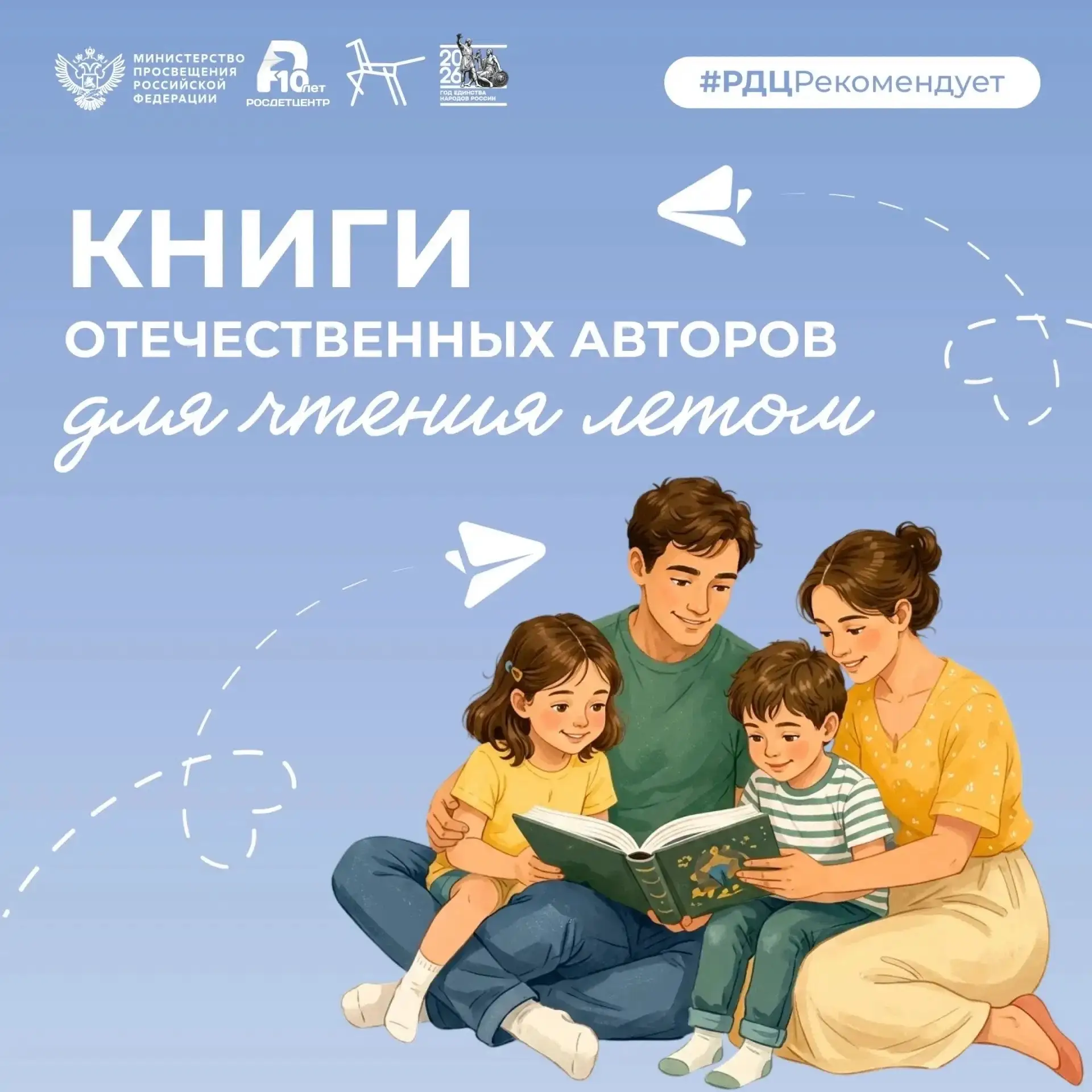 ☀️Лето - время не только для отдыха, но и для путешествий по мирам, которые умещаются н...