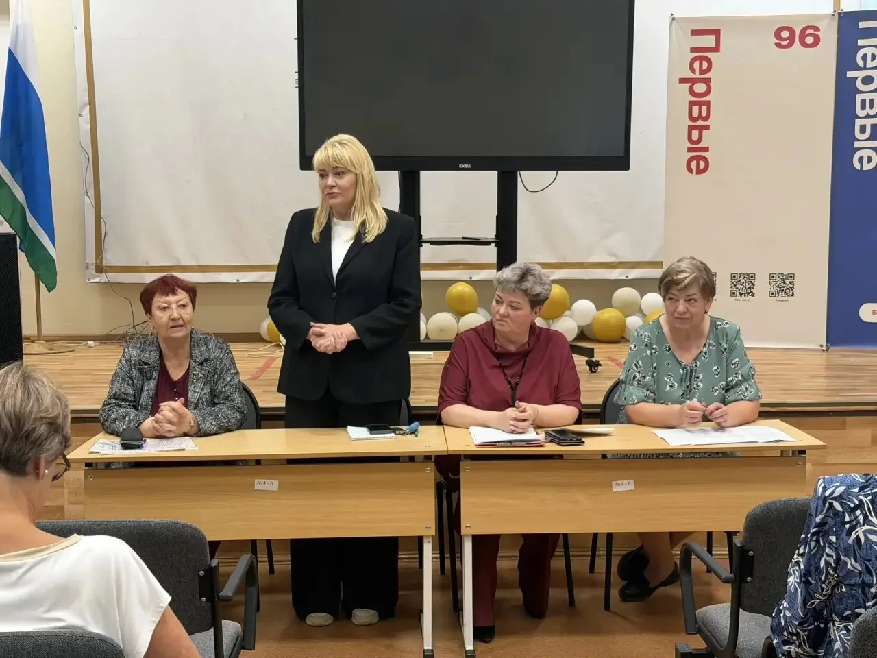 👩‍🏫 Встреча с представителями профсоюзных организаций