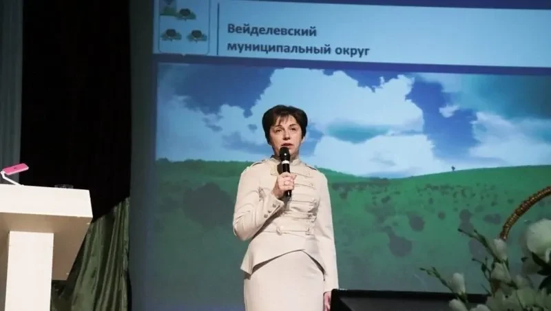 Внеочередное 12-ое заседание Совета депутатов Вейделевского муниципального округа перво...