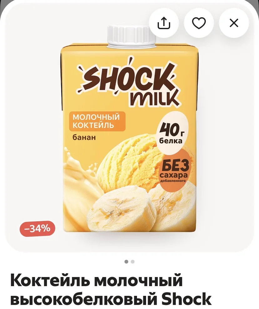 Продукты, которыми можно добрать белок, если не хочется ничего готовить