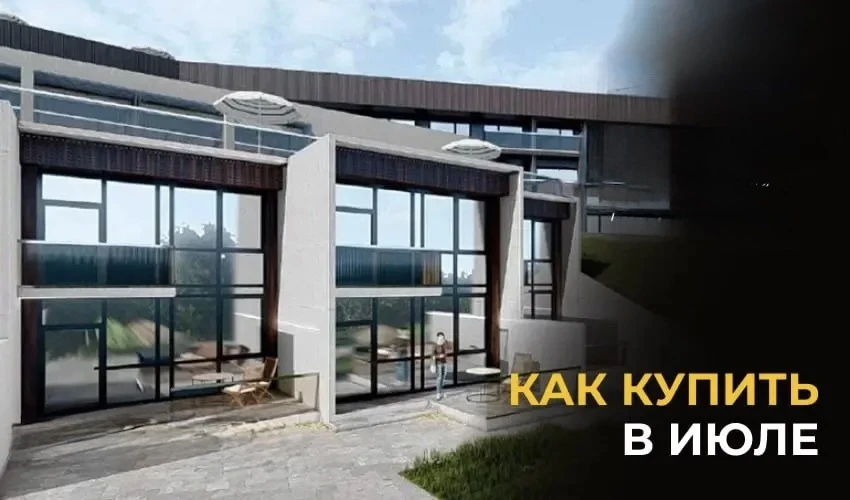 #каккупить