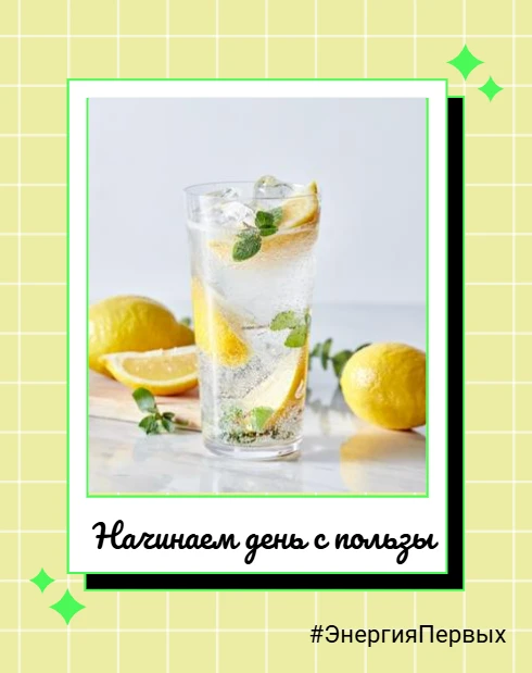 Каникулы - отличное время, чтобы начать формировать здоровые привычки🌱