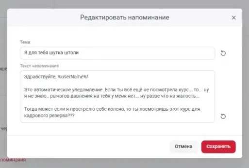 Недавно читала про «бинго хренового руководителя» и там был один из пунктов: «торопить сотрудников, 