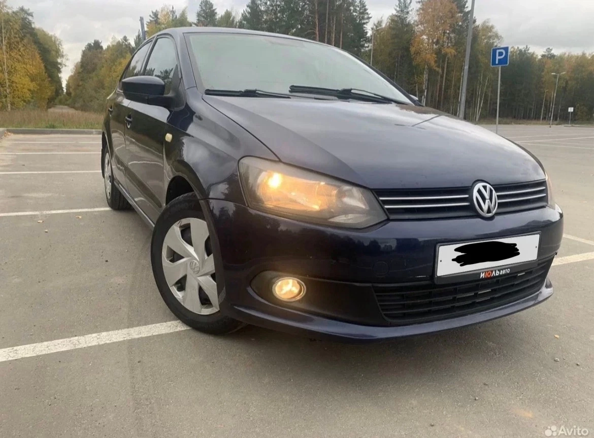 VW Polo