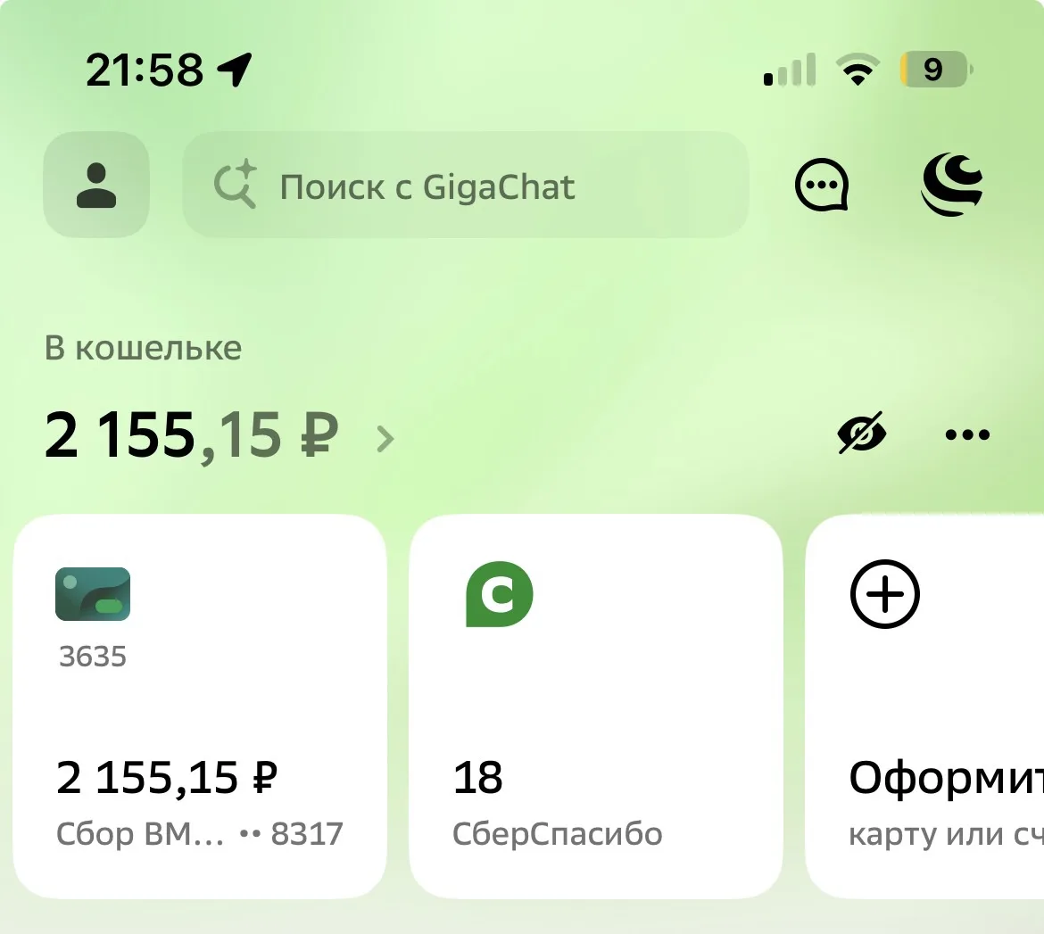 🇷🇺Самый надёжный и крепкий тыл 🤍💙❤
