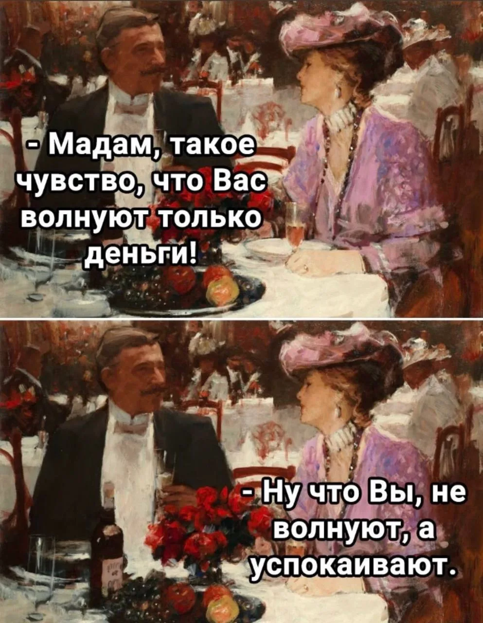 Желаем вам, чтобы у вас был такой размер капитала, который позволит вам не волноваться ...