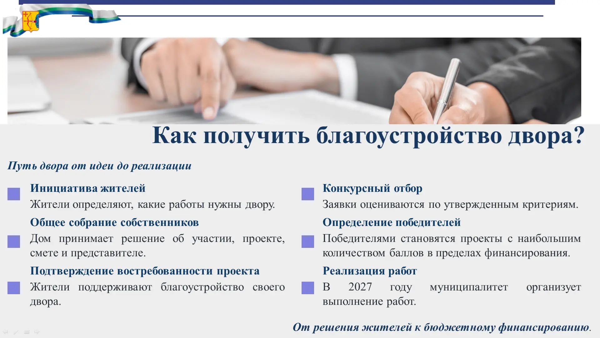 Алексей Петряков, заместитель председателя правительства Кировской области: