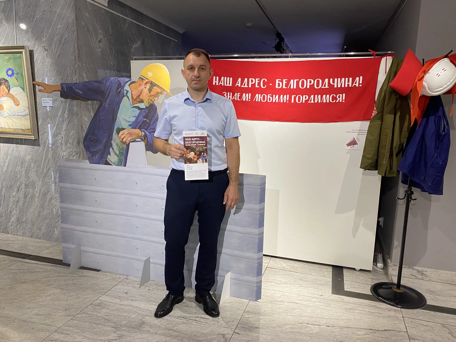 ✨Выставка в музее им. И.И. Машкова «Наш адрес — Белгородчина…»

🇷🇺С 22 мая по 26 июля 2026 года в 