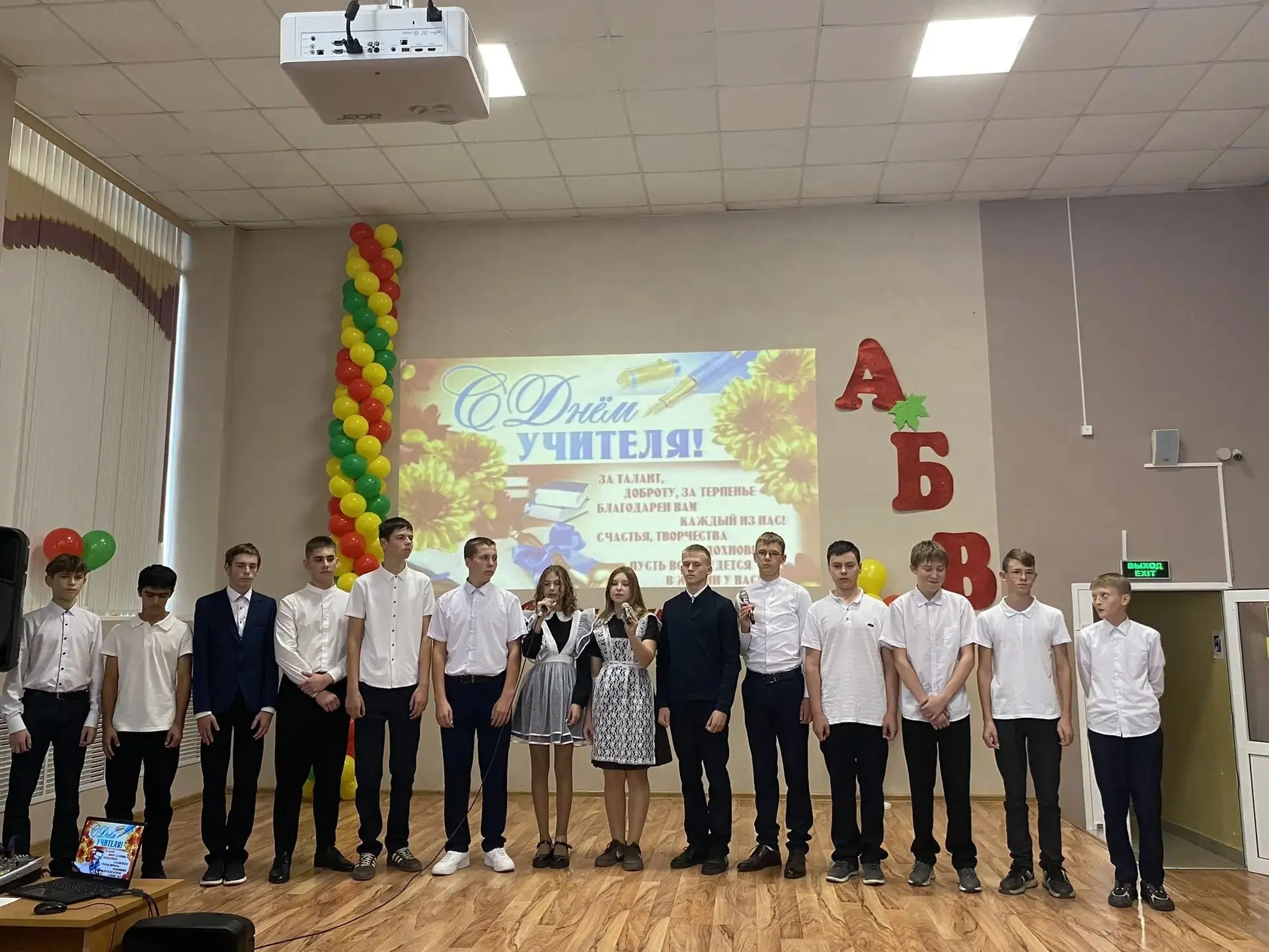 🎉 День учителя: праздник, который согрел сердца! 🎉