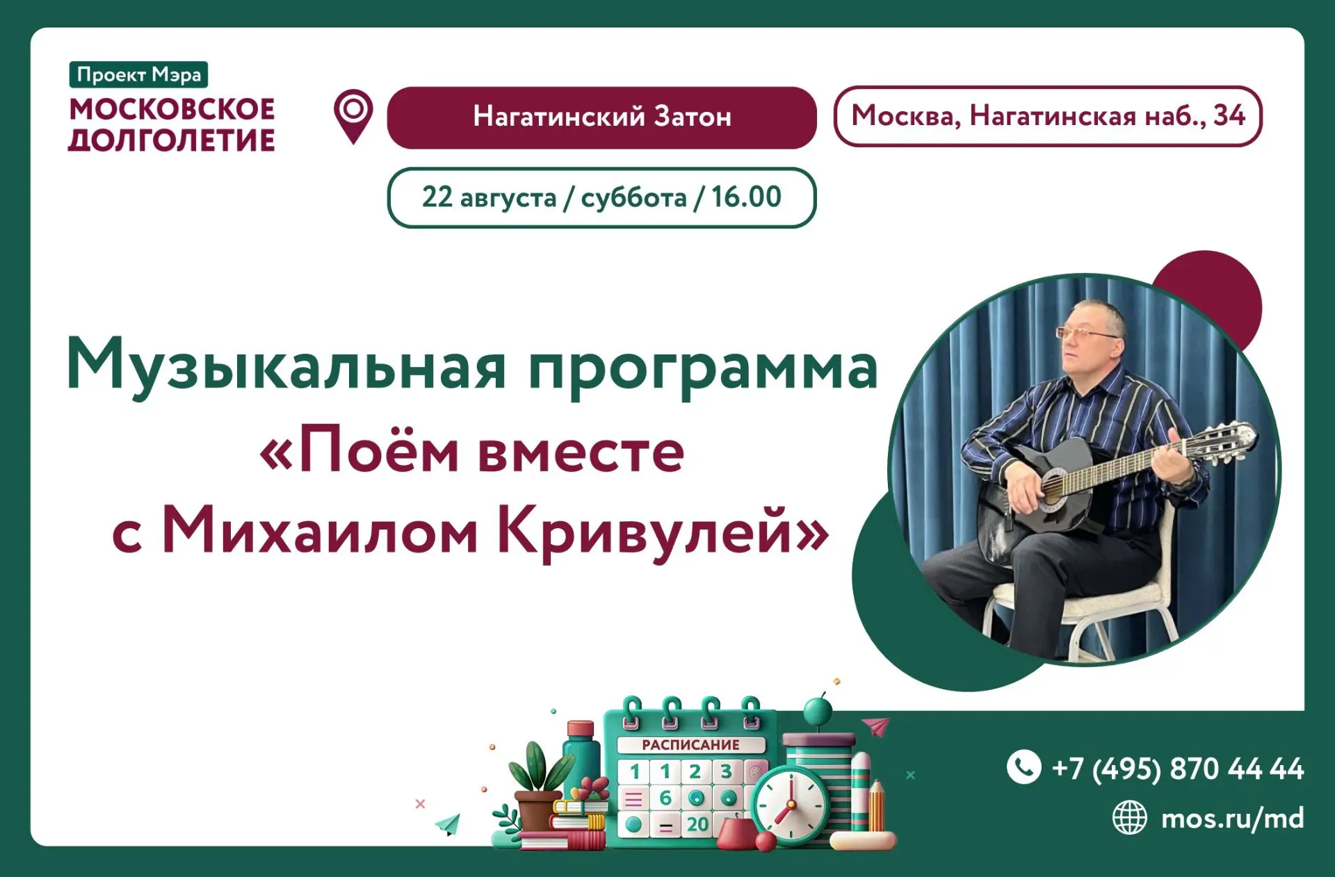 💫 Дорогие друзья!