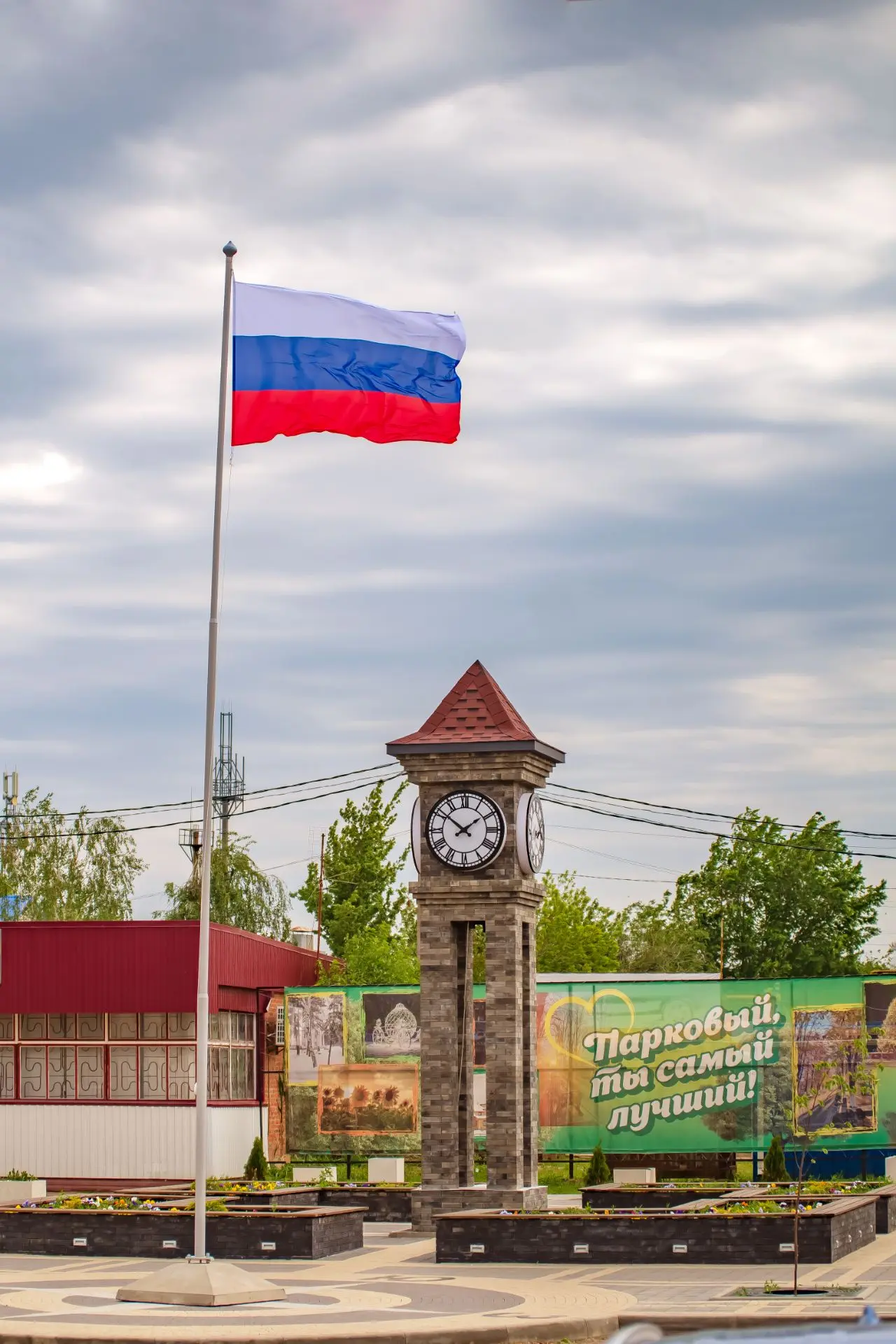 🇷🇺 22 августа — День Государственного флага Российской Федерации!