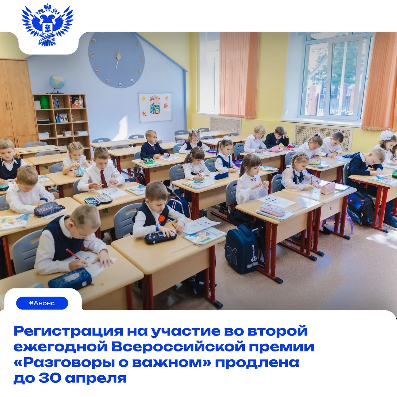 📣 Присоединиться к ней могут педагоги, реализующие цикл внеурочных занятий в своих школах и колледжа