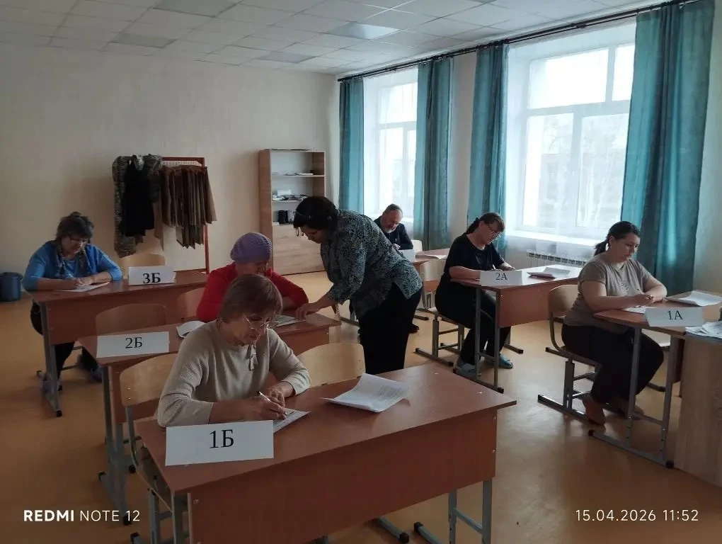 15.04. в МКОУ "Гладковская СОШ" прошла Всероссийская акция "День сдачи ЕГЭ с родителями...