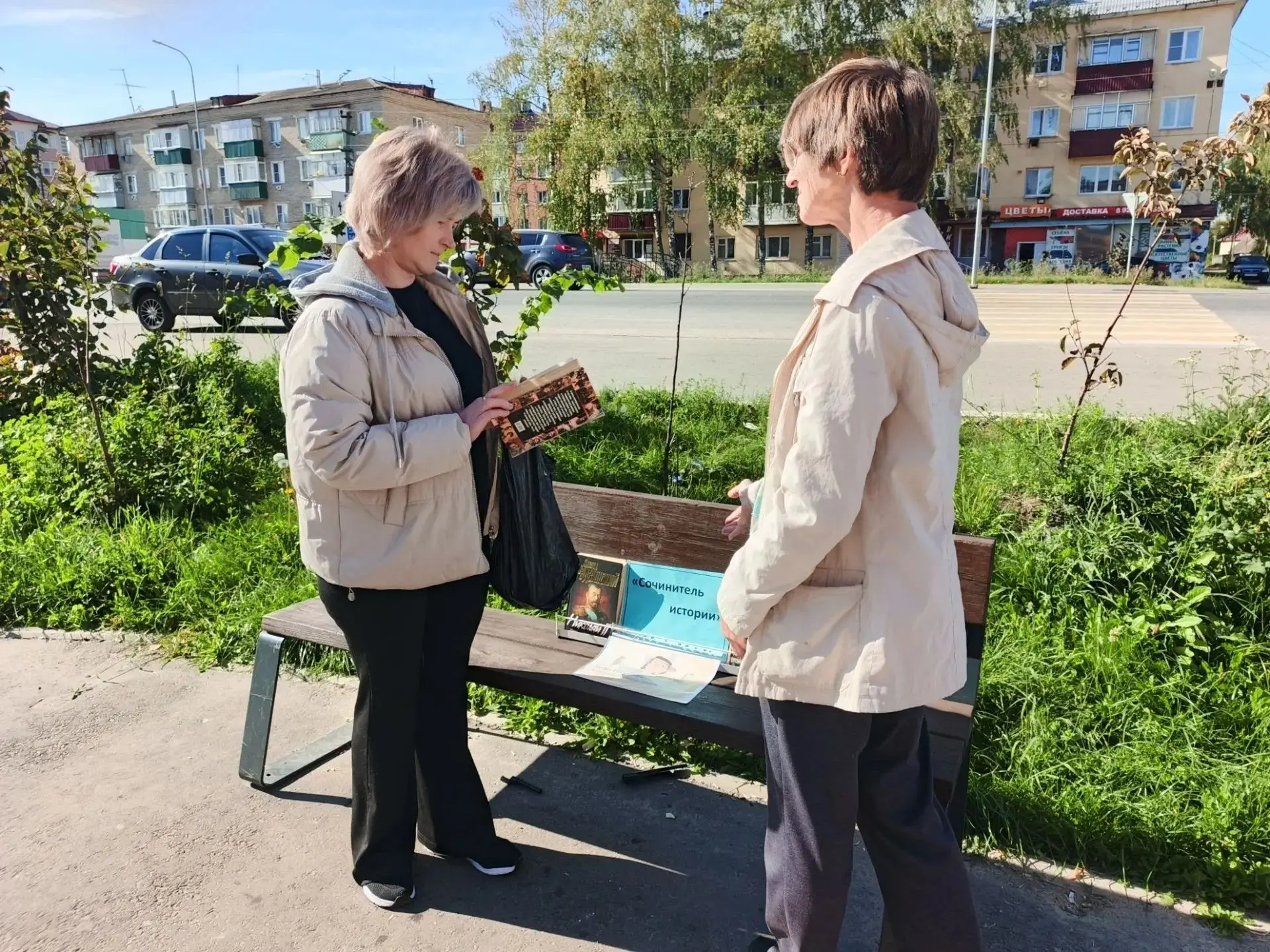 К 90-летию Э. Радзинского библиотекарем внестационарного обслуживания Краснослободской ...