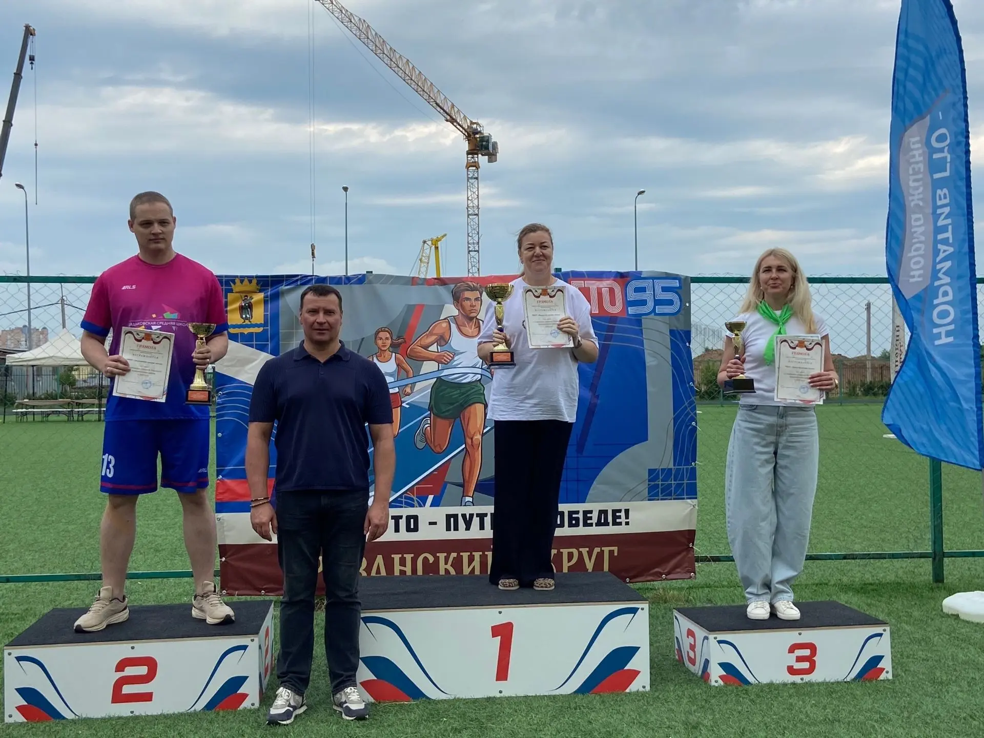 Сегодня на базе нашей школы прошёл "Фестиваль ГТО". Его почетными гостями стали Глава администрации 
