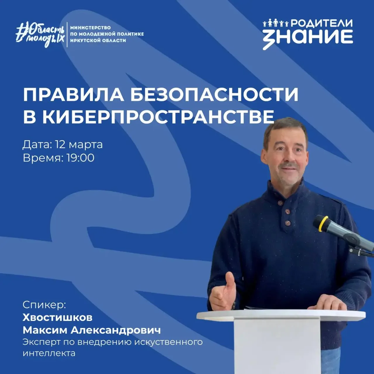 Родители, эта новость для вас!