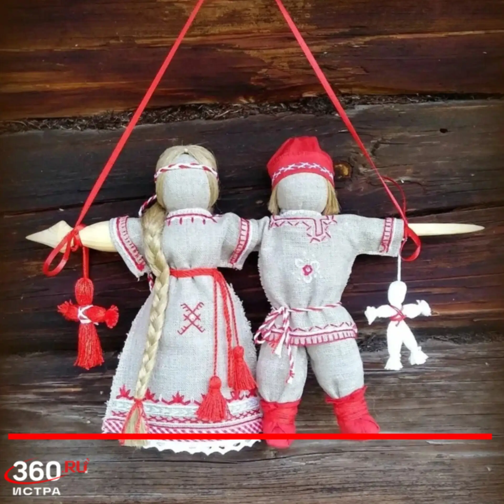 Необычный мастер‑класс по созданию куклы‑оберега «Неразлучники» пройдёт 15-го мая в Дедовске👫  Это т