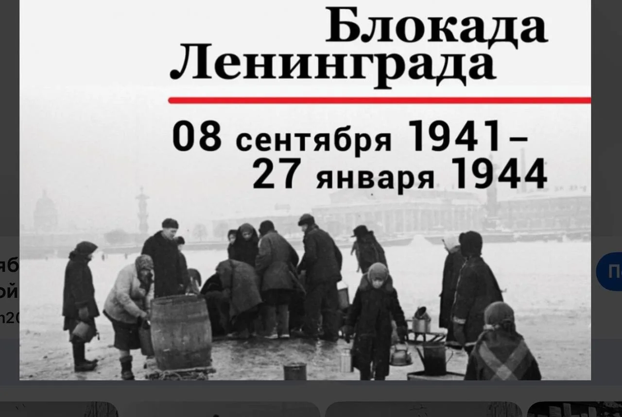 🕯️ «Ленинград. 872 дня мужества» — открытый урок в колледже искусств РИ