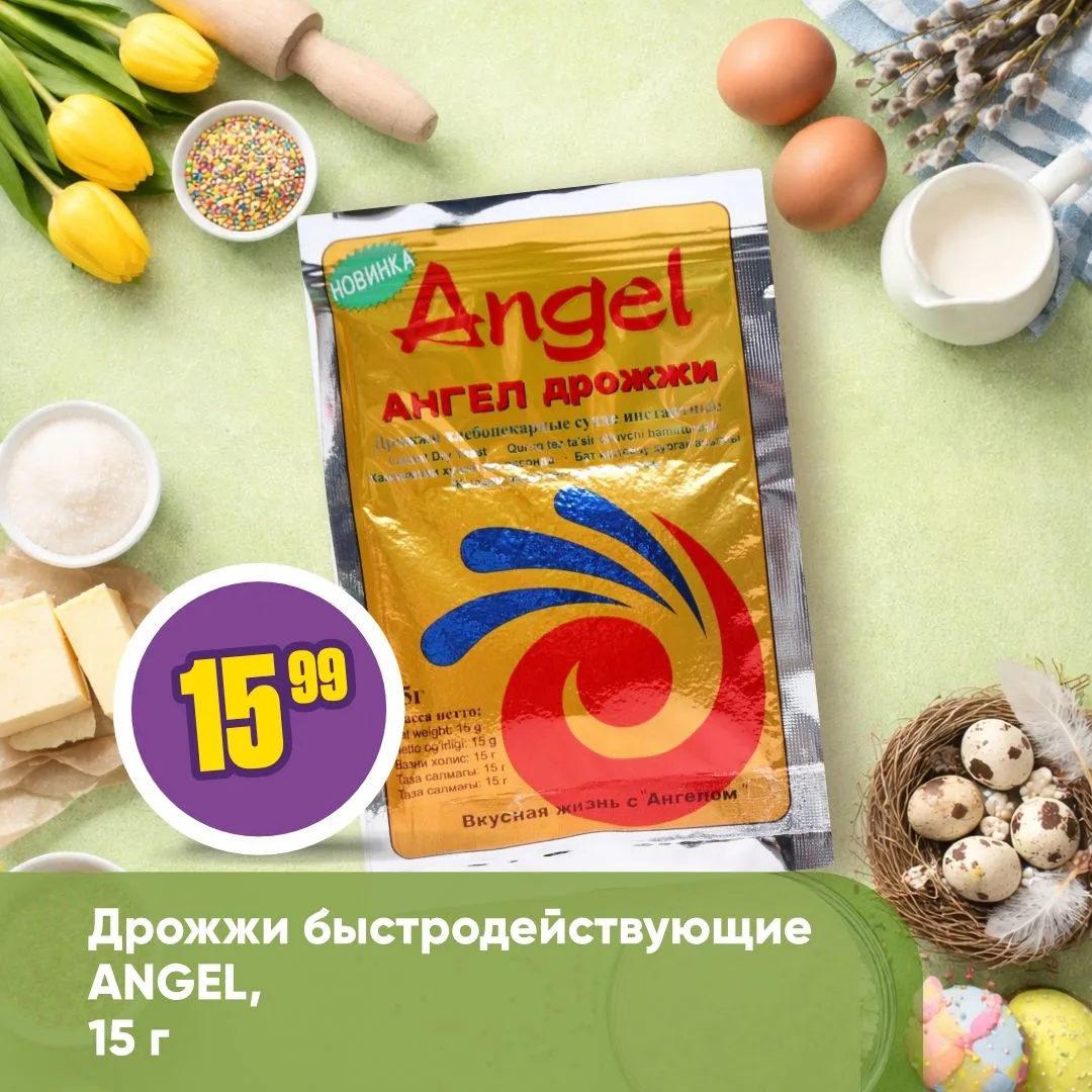 ГОТОВИМ ПАСХАЛЬНЫЕ КУЛИЧИ 🕊️   Кулич - один из главных символов Пасхи. Для многих стало доброй тради
