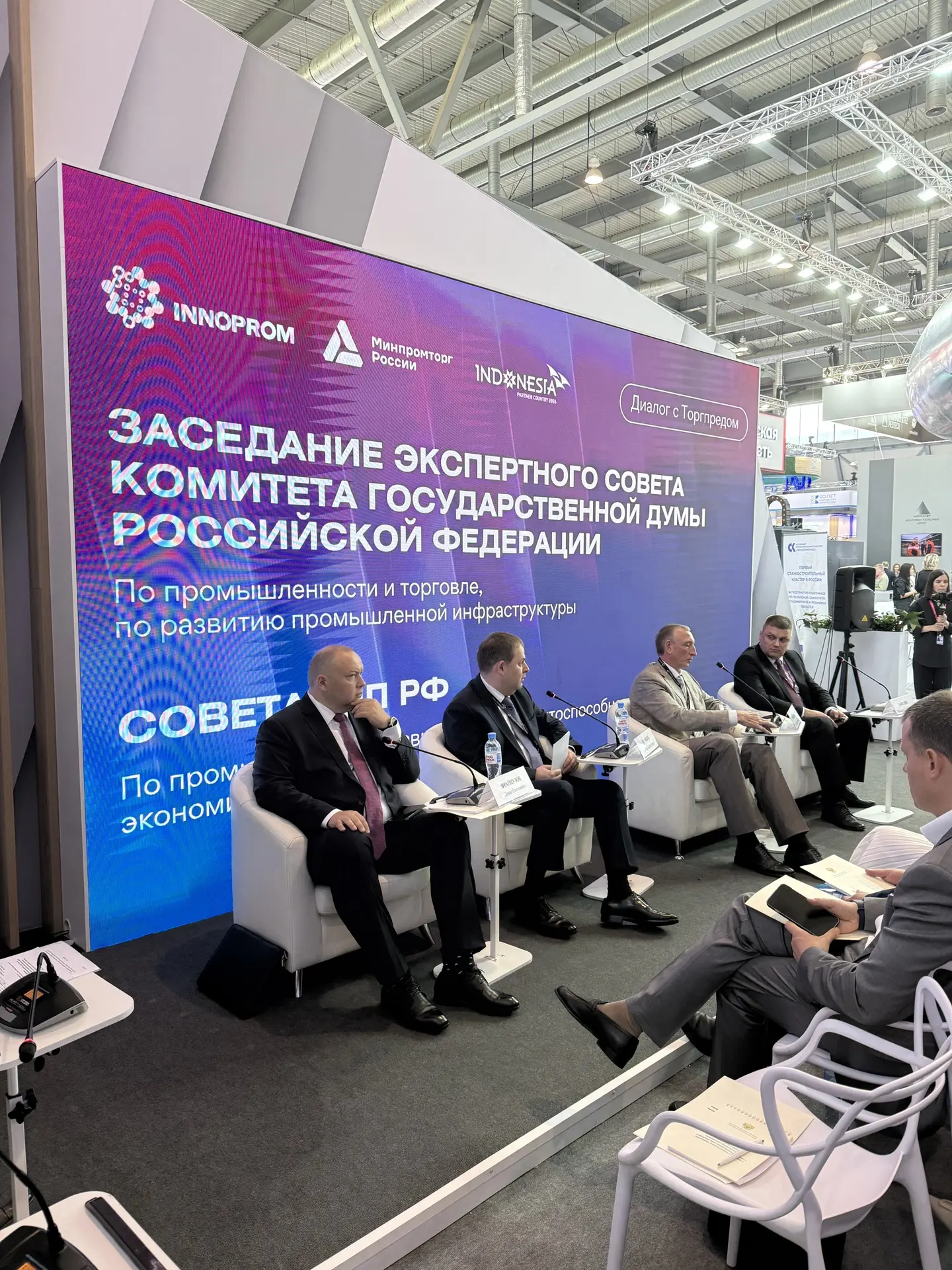 «Столетов» на ИННОПРОМ-2026: ключевые события второго дня — итоговая Коллегия Минпромторга и заседан
