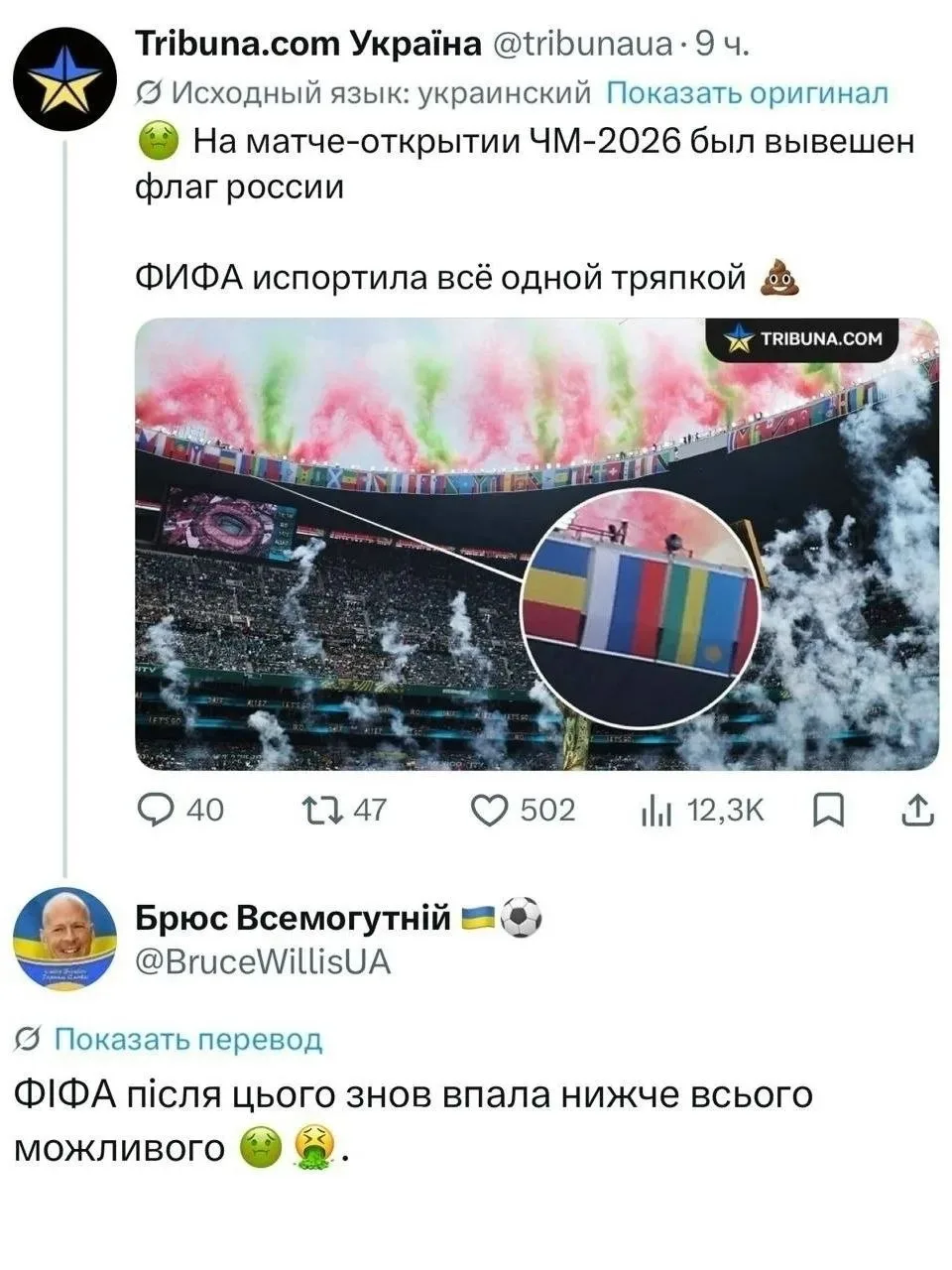 Там опять корежит сильных и независимых патриотов, сидящих в Европе