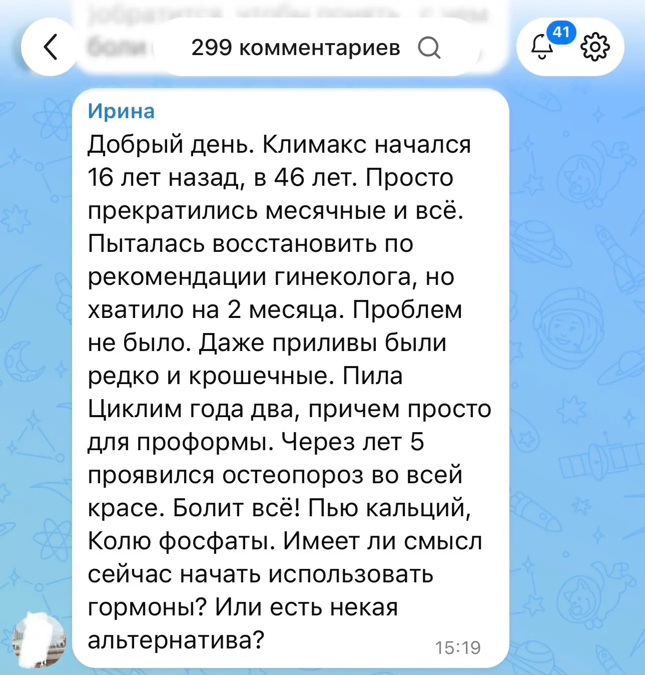 Ответ на этот вопрос 👇👇👇