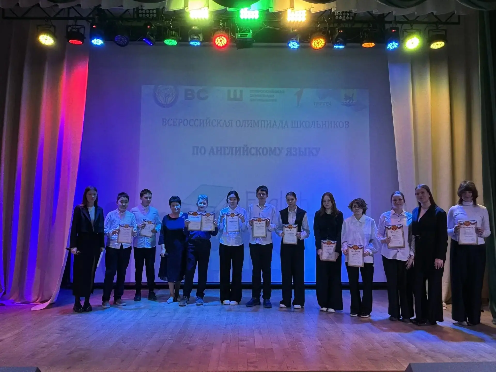 📢 Долгожданное награждение за победы! 🥇   18 февраля в актовом зале нашей школы состоялась торжестве