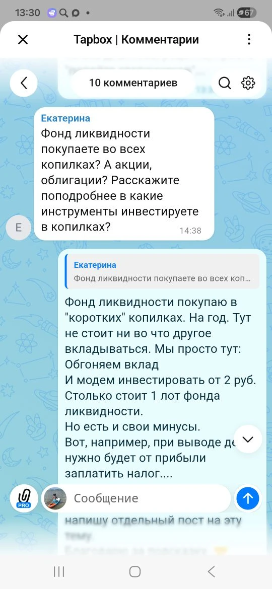 Мне иногда задают вопрос: «Женя, что ты покупаешь в свои копилки и как их хранишь?»