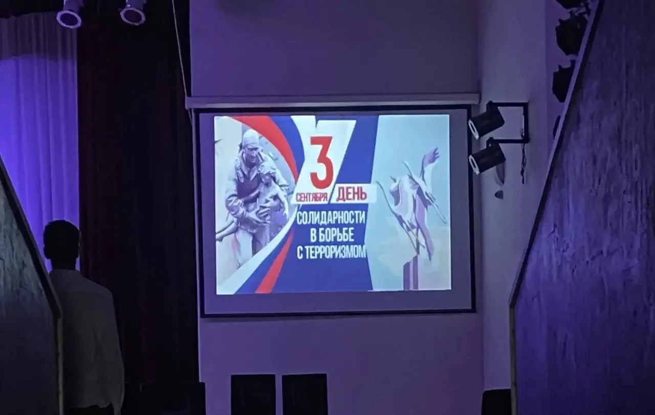2 сентября ученики 9 «В» класса посетили Дом молодёжи. Мероприятие было приурочено ко Д...