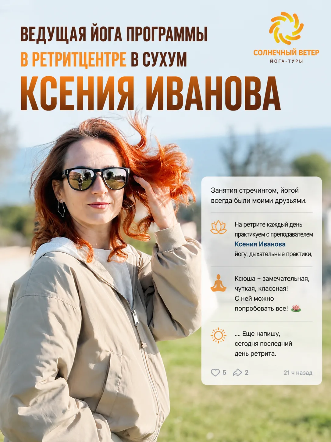 🔥 «С НЕЙ МОЖНО ПРОБОВАТЬ ВСЁ!»