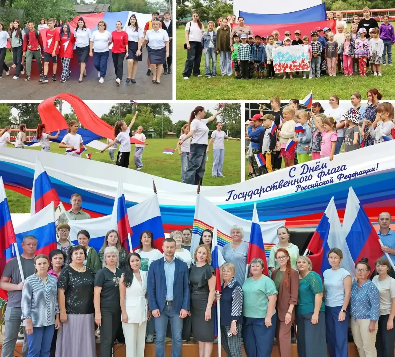 Уважаемые земляки, жители Смидовичского района!