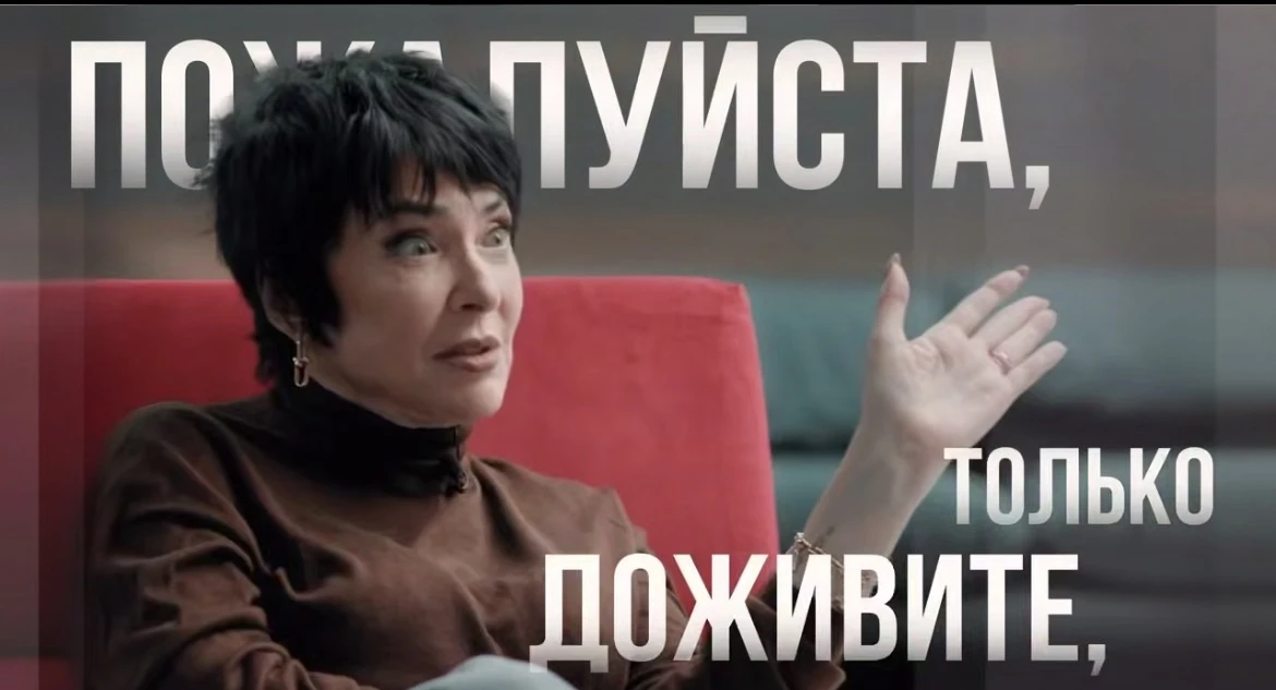 Ну что, вы уже посмотрели новый выпуск с Лолитой про возраст?