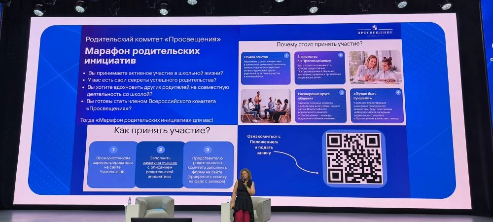🇷🇺Советник директора по воспитанию и классный руководитель 6 класса Алена Витальевна Карнаухова во