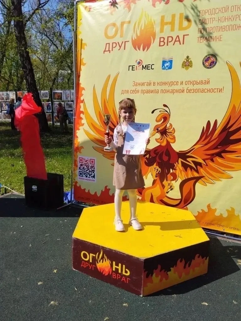 🎉 Отличные новости!

Подведены итоги городского открытого смотра‑конкурса «Огонь — друг, огонь — вр