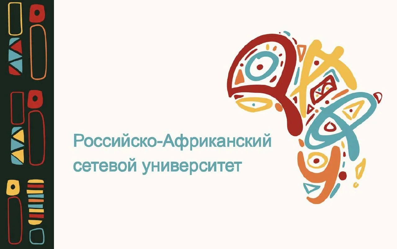 Тамбовский государственный технический университет получил поддержку конкурсной заявки на реализацию