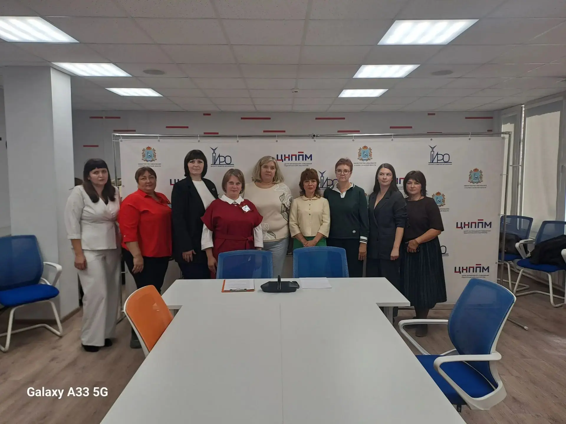 📌 29-30 сентября 2026 года на базе ЦНППМПР ГАУ ДПО СО ИРО Институт развития образовани...