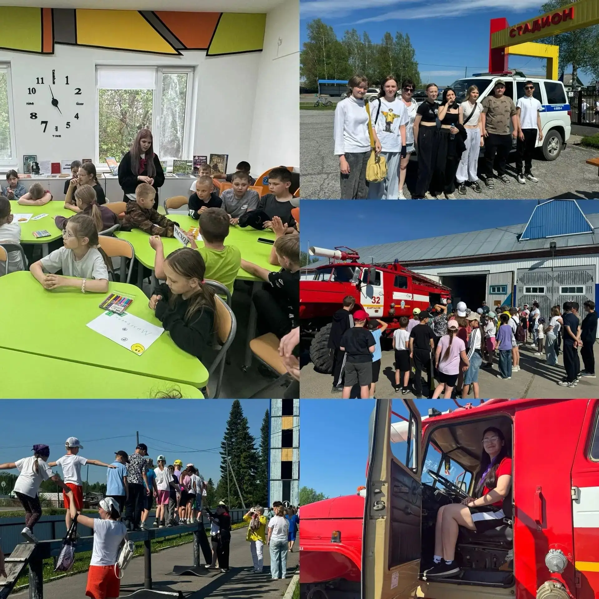 🚒 Не каникулы, а приключение! В Каргасокской СОШ №2 — кипит жизнь 🔥Друзья! Профильные смены в Карг