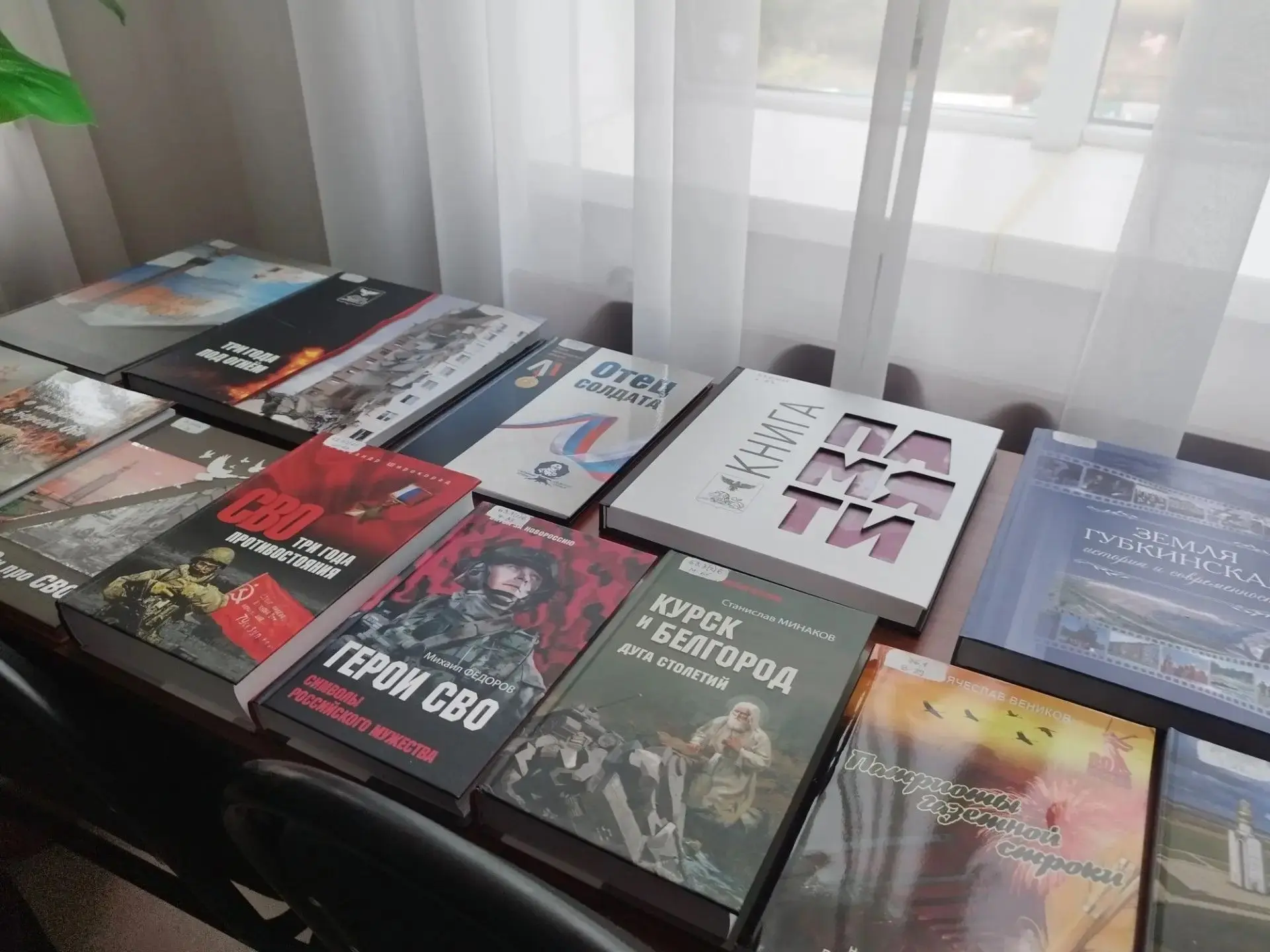 В библиотеке школы прошла неделя новой книги "Книга - источник знаний". На выставке был...