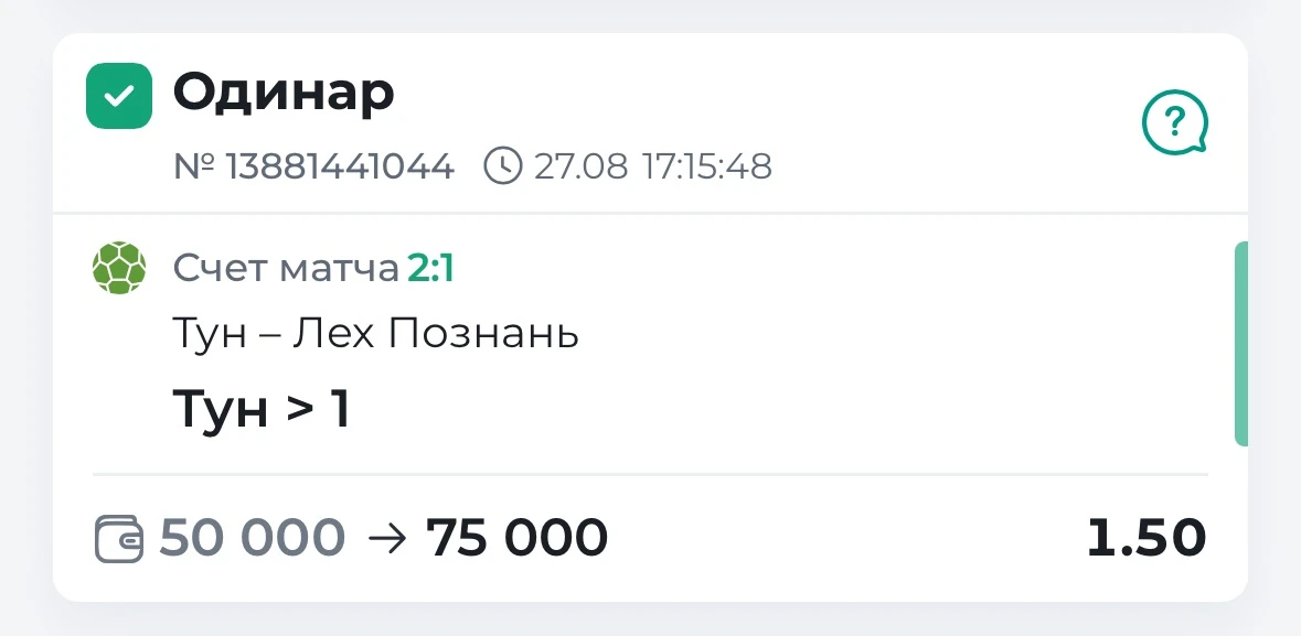ЛЕГКАЯ ПОБЕДА! ✅✅✅✅✅✅✅✅