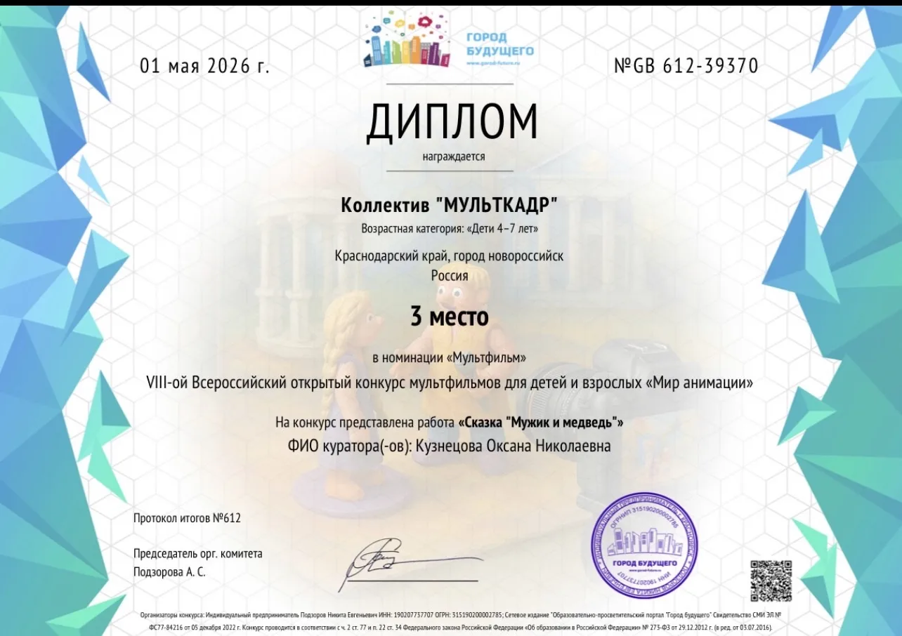 В рамках проекта "Развитие естественно-научного и раннего технологического образования ...