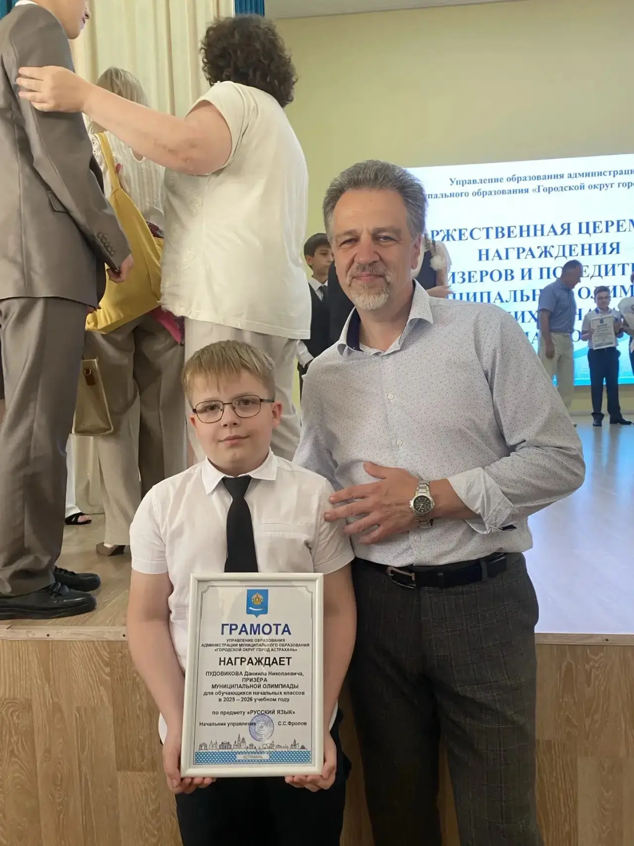 Учащийся 4 «Б»класса Пудовиков Даниил принял участие в муниципальной Олимпиаде по русскому языку и с