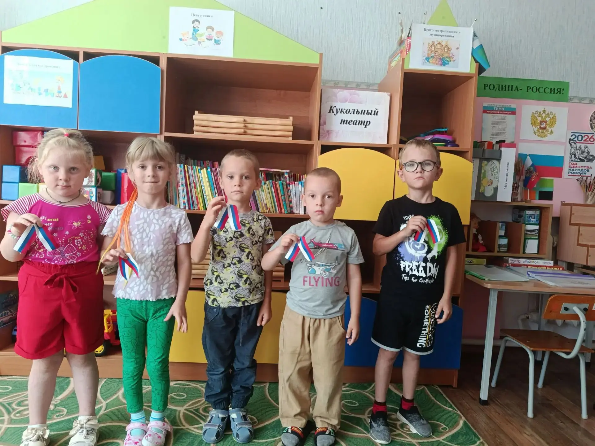 Ко дню Государственного флага 🇷🇺 России в старшей логопедической группе прошла акция ...