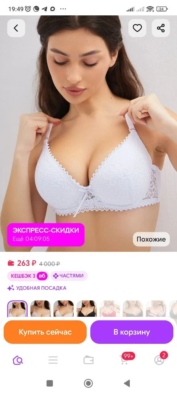 https://www.wildberries.ru/catalog/628505191/detail.aspx