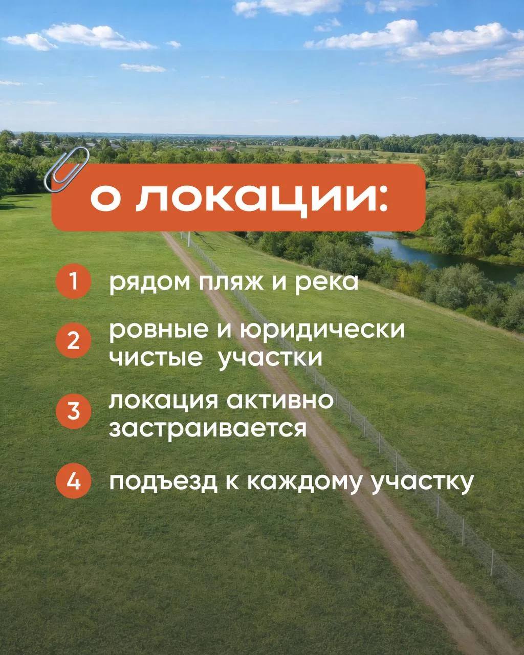 Участок в городе за 600 000₽ под ИЖС - это реально!
