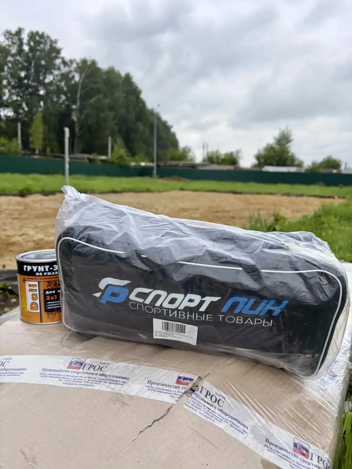 🏐✨ Хорошие новости! Наша волейбольная площадка становится ещё лучше!

Работа над проектом подходит 