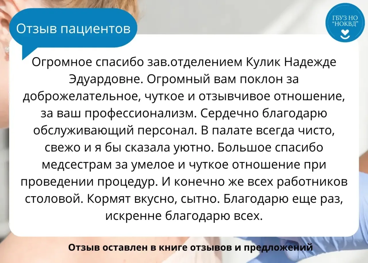 Спасибо за ваше доверие! ✨