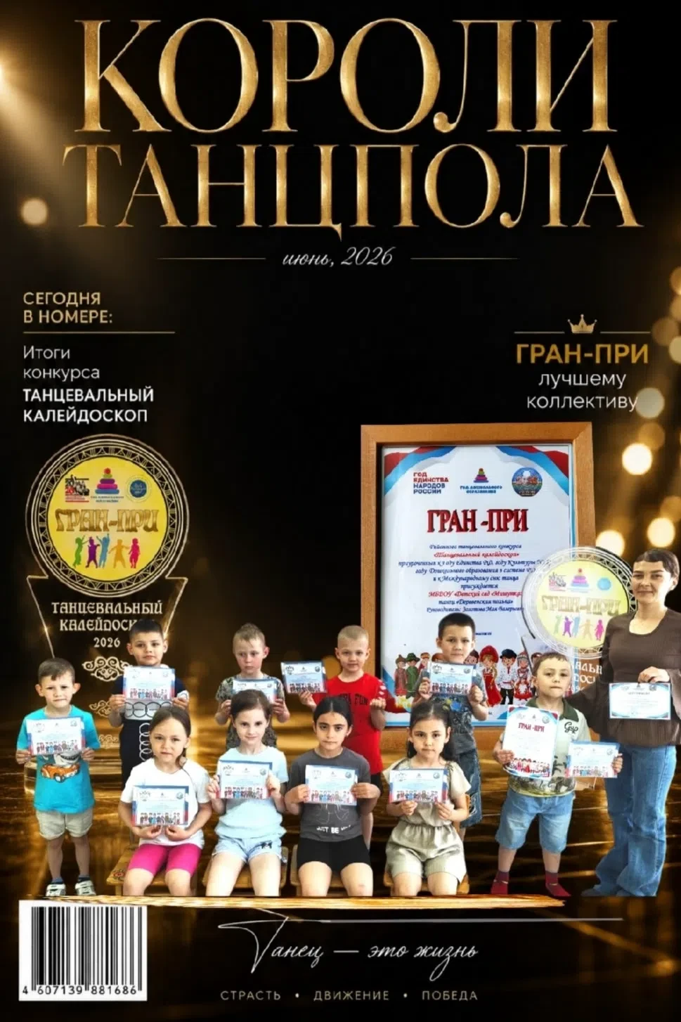 Друзья, делимся с вами сногсшибательной новостью!! 🎉