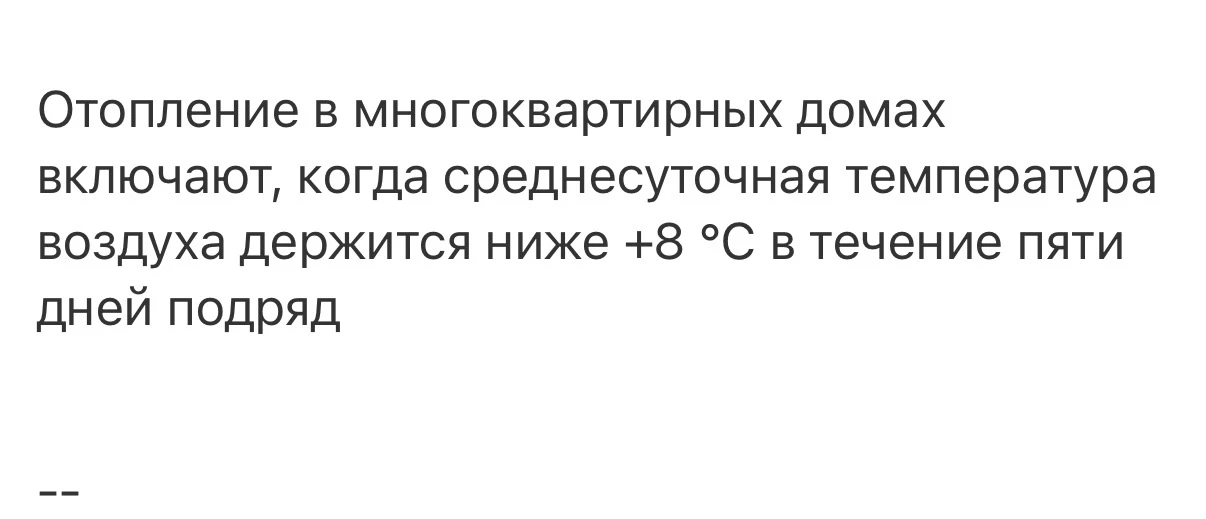 #мнение