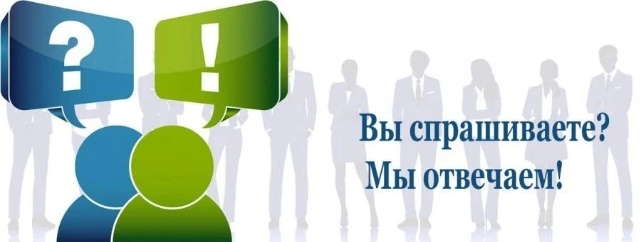 🔹 ОГБУ "Центр государственной кадастровой оценки объектов недвижимости" отвечает на во...