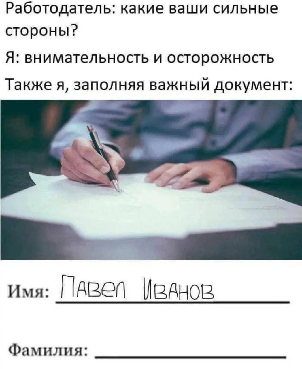 Доброе утро!
